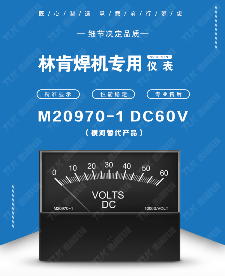 M20970-1 DC60V M20970-1 DC60V.jpg